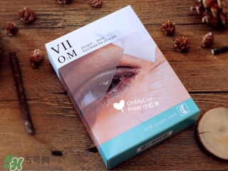 viicode夜間氧眼貼怎么樣？viicode眼霜好用嗎