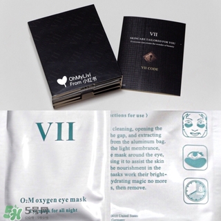 viicode夜間氧眼貼怎么樣？viicode眼霜好用嗎