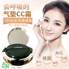 瑪莎妮娜氣墊cc多少錢?瑪莎妮娜氣墊cc霜價(jià)格 瑪莎妮娜氣墊cc多少錢?瑪莎妮娜氣墊cc霜價(jià)格