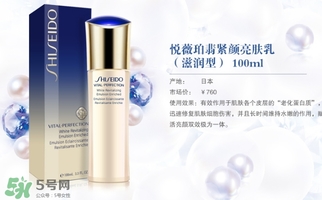 資生堂悅薇適合什么膚質(zhì)？悅薇適合油皮嗎？