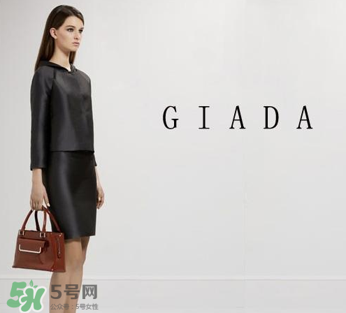 giada是什么牌子？giada迦達(dá)是什么檔次？