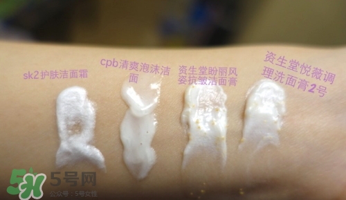 悅薇和sk2哪個好用？悅薇和skii適合膚質(zhì)年齡