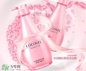 沐浴露可以洗內(nèi)褲嗎？沐浴露洗內(nèi)褲效果好嗎？