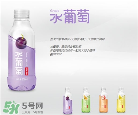 農夫山泉水葡萄多少錢一瓶?農夫山泉水葡萄好喝嗎?