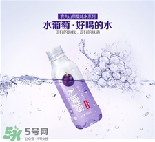 農夫山泉水葡萄多少錢一瓶?農夫山泉水葡萄好喝嗎?