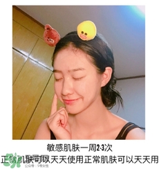 木旯三分鐘面膜怎么樣？木旯三分鐘面膜怎么用