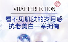 悅薇眼霜怎么打開(kāi)蓋子 悅薇眼霜透明蓋子打不開(kāi)