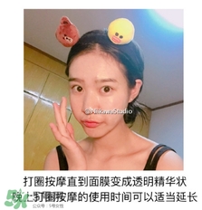 木旯三分鐘面膜怎么樣？木旯三分鐘面膜怎么用