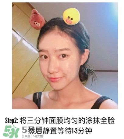 木旯三分鐘面膜怎么樣？木旯三分鐘面膜怎么用