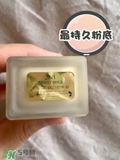 夏天混油皮用什么粉底液？混油皮夏天用什么粉底