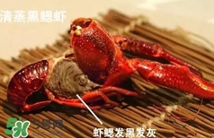 蝦子怎么吃？蝦子的吃法