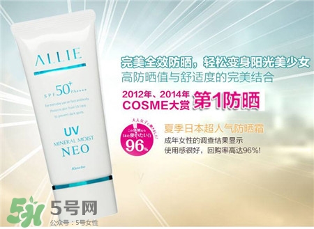 allie是什么牌子?allie是哪個國家的?