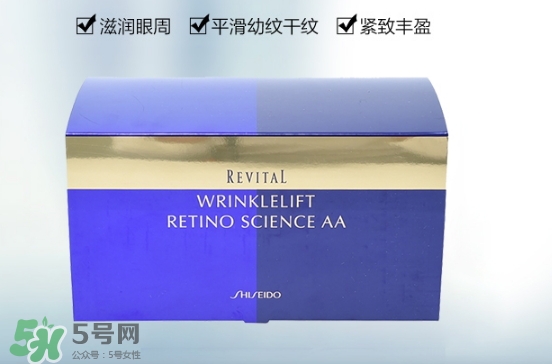 資生堂悅薇眼膜一盒多少片？資生堂悅薇眼膜規(guī)格