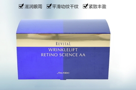 悅薇眼膜敷多久？資生堂悅薇眼膜多久敷一次？