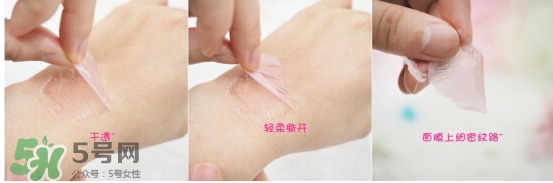 藍紫根頸膜怎么用？藍紫根頸膜用法