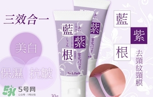 藍紫根頸膜怎么用？藍紫根頸膜用法