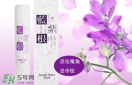 藍(lán)紫根去法令紋有用嗎？藍(lán)紫根法令紋棒可以去法令紋嗎？