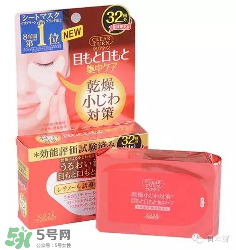 悅薇眼膜和spa蛇毒眼膜哪個(gè)好？資生堂悅薇眼膜和spa蛇毒眼膜對(duì)比