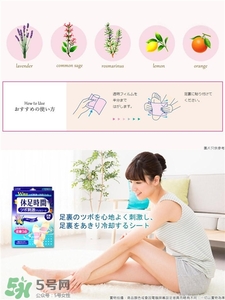 休足時間孕婦能用么?修足時間原理 休足時間孕婦能用么?修足時間原理