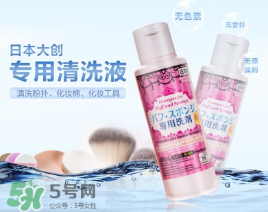 大創(chuàng)粉撲清洗劑怎么用？大創(chuàng)粉撲清洗劑好用嗎？