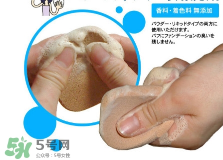 大創(chuàng)粉撲清洗劑怎么用？大創(chuàng)粉撲清洗劑好用嗎？