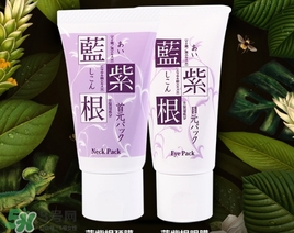 藍(lán)紫根頸膜多少錢？藍(lán)紫根頸膜日本價(jià)格