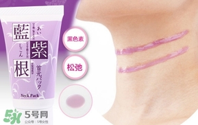 藍(lán)紫根頸膜多少錢？藍(lán)紫根頸膜日本價(jià)格