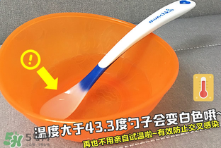 Munchkin麥肯齊感溫勺怎么樣？Munchkin麥肯齊感溫勺好不好？