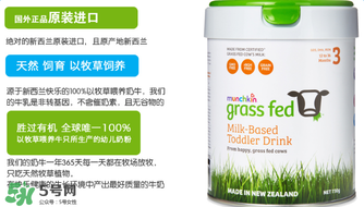 munchkin麥肯齊奶粉怎么樣？munchkin麥肯齊奶粉好不好？