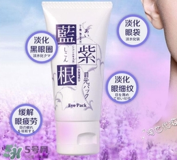 藍紫根眼膜怎么用？藍紫根眼膜使用步驟