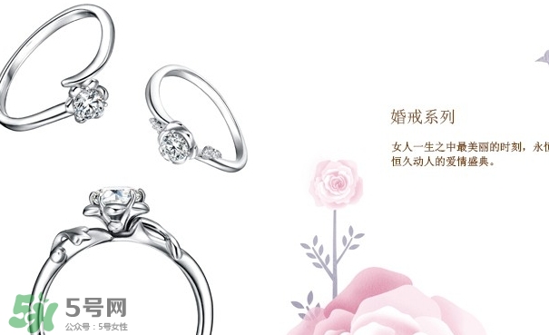 lovelove戒指是什么牌子？lovelove真愛之花戒指多少錢？