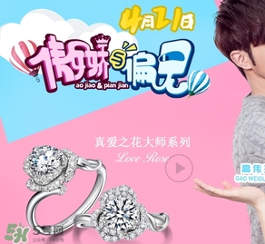 lovelove戒指是什么牌子？lovelove真愛之花戒指多少錢？