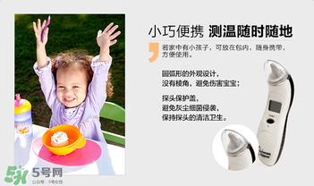 湯美天地耳溫槍怎么樣？湯美天地耳溫槍好不好？