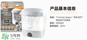 湯美天地消毒鍋怎么用？湯美天地消毒鍋使用方式