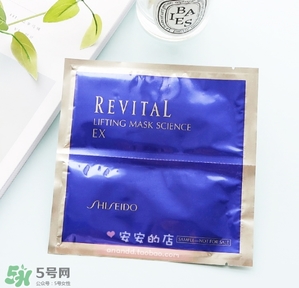 悅薇面膜要洗嗎？資生堂悅薇面膜要不要洗？