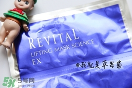 悅薇面膜要洗嗎？資生堂悅薇面膜要不要洗？