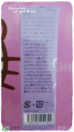 藍(lán)紫根頸膜效果怎么樣？藍(lán)紫根頸膜有沒有效果？