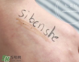 雪美清楊桃卸妝水怎么樣？雪美清楊桃卸妝水怎么用？