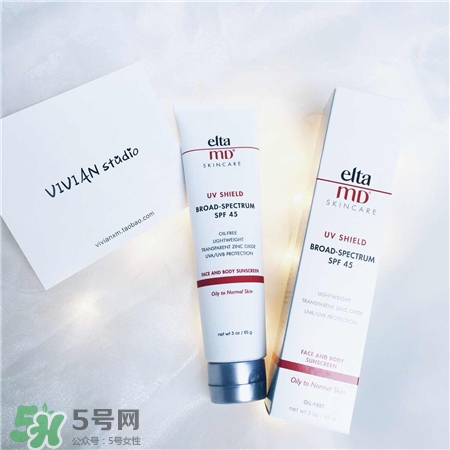 elta md防曬霜多少錢(qián)?elta md防曬乳價(jià)格