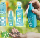 VAPE驅(qū)蚊液怎么樣？VAPE驅(qū)蚊液好用嗎