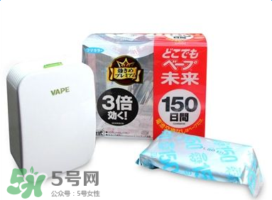 vape驅(qū)蚊器怎么樣？vape驅(qū)蚊器好用嗎？