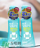 vape驅(qū)蚊水成分是什么？vape驅(qū)蚊水成分有哪些