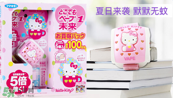 vape驅(qū)蚊手表有用嗎？vape驅(qū)蚊手表有效果嗎？