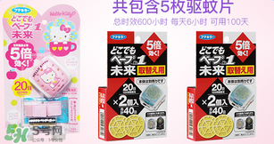 vape驅(qū)蚊手表有用嗎？vape驅(qū)蚊手表有效果嗎？