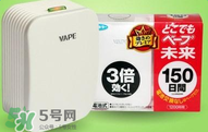 vape驅(qū)蚊原理是什么？vape驅(qū)蚊原理揭秘