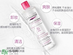 蓓昂斯是哪個國家的？byphasse是什么牌子？