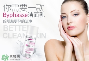 byphasse蓓昂斯洗面奶怎么樣？蓓昂斯洗面奶好用嗎？