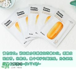 蒂佳婷藥丸面膜使用方法 藥丸面膜怎么用 蒂佳婷藥丸面膜使用方法 藥丸面膜怎么用