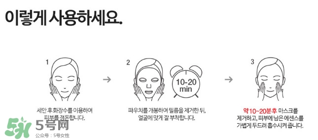 蒂佳婷藥丸面膜使用方法 藥丸面膜怎么用 蒂佳婷藥丸面膜使用方法 藥丸面膜怎么用