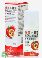 珮氏小番茄好用嗎？珮氏小番茄怎么樣？